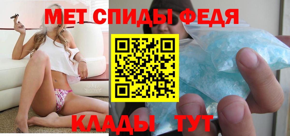 Amphetamine 98%  Вход с VPN  Амфетамин  Новороссийск 