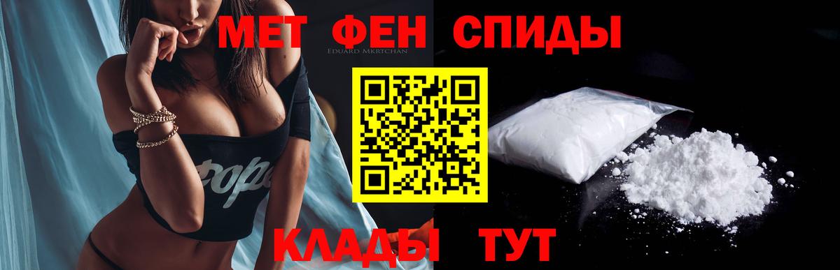 Amphetamine 97% Новороссийск