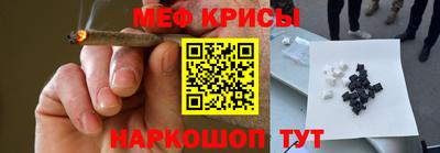 трава Сланцы
