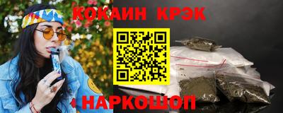 молекула духа Славянск-на-Кубани