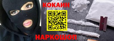 молекула духа Славянск-на-Кубани