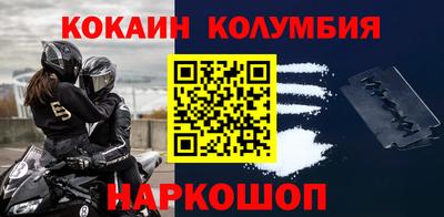 молекула духа Славянск-на-Кубани