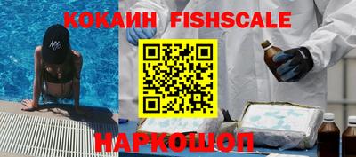 молекула духа Славянск-на-Кубани