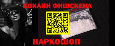 молекула духа Славянск-на-Кубани