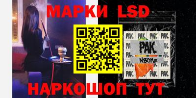 молекула духа Славянск-на-Кубани