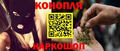 молекула духа Славянск-на-Кубани