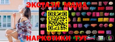 крисы Славгород