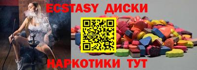 крисы Славгород