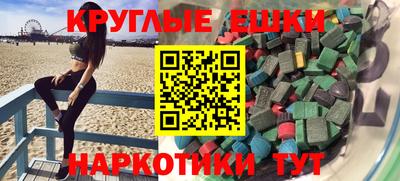 трава Сланцы