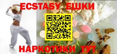крисы Славгород