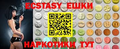 трава Сланцы