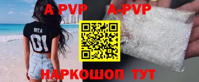 трава Сланцы