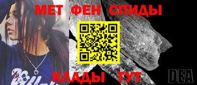 молекула духа Славянск-на-Кубани
