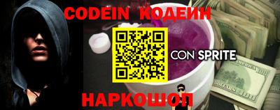 крисы Славгород