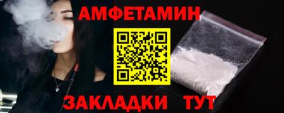 трава Сланцы