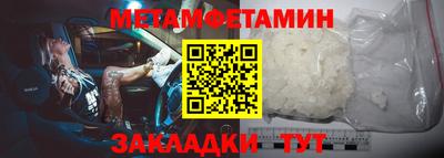 трава Сланцы