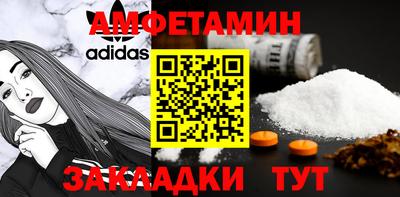 трава Сланцы