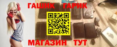 трава Сланцы