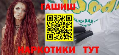 трава Сланцы
