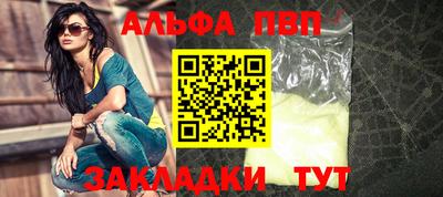 трава Сланцы