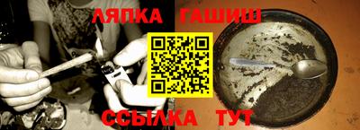 молекула духа Славянск-на-Кубани