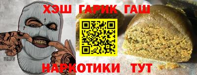 молекула духа Славянск-на-Кубани