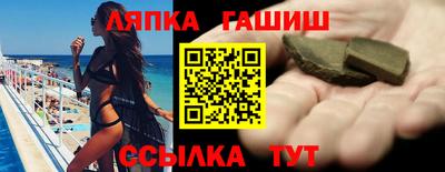 трава Сланцы