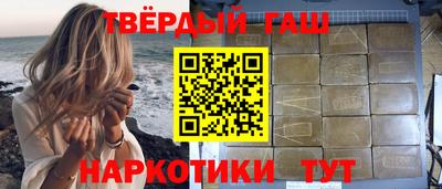 трава Сланцы