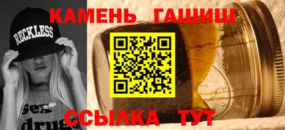 крисы Славгород