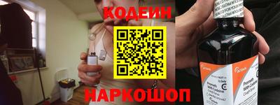 молекула духа Славянск-на-Кубани