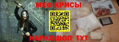 молекула духа Славянск-на-Кубани