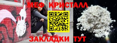 крисы Славгород