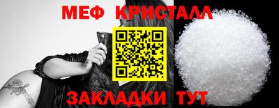 крисы Славгород