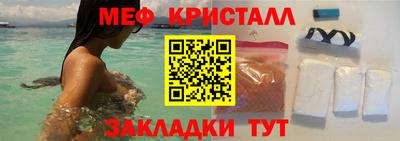 крисы Славгород