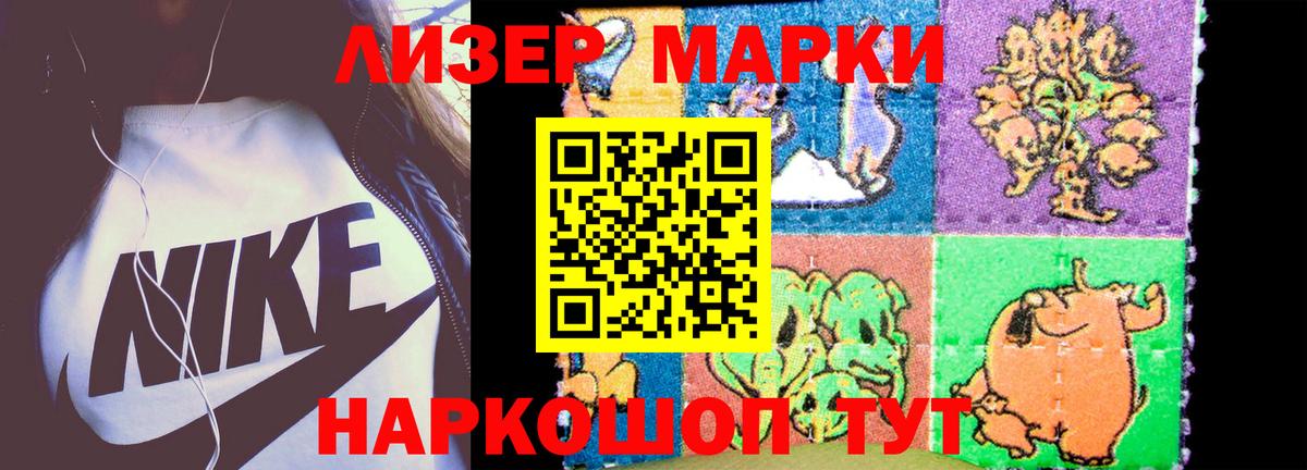 LSD-25 экстази  ЛСД экстази кислота  Новороссийск  Вход с VPN  Лсд 25 экстази ecstasy 