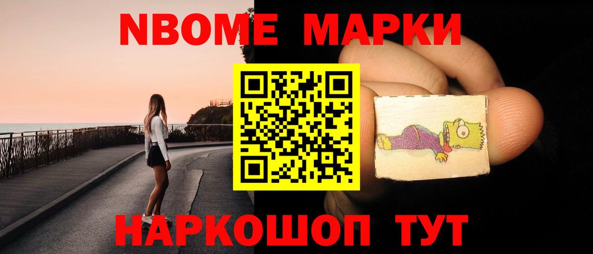 ГАШ  Вход с VPN  ЭКСТАЗИ  Каннабис  A PVP СОЛЬ   Мефедрон   КОКАИН  Новороссийск  ГАШ 