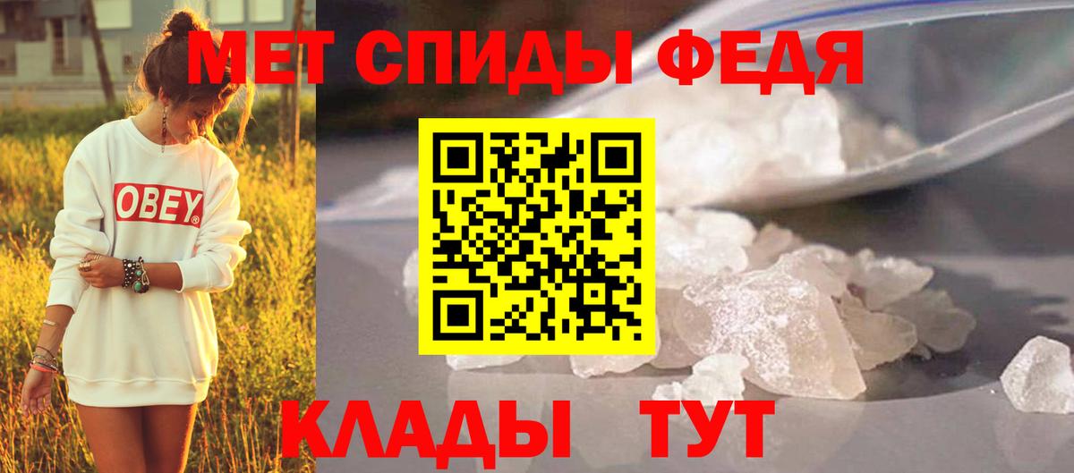 Первитин Декстрометамфетамин 99.9% Новороссийск
