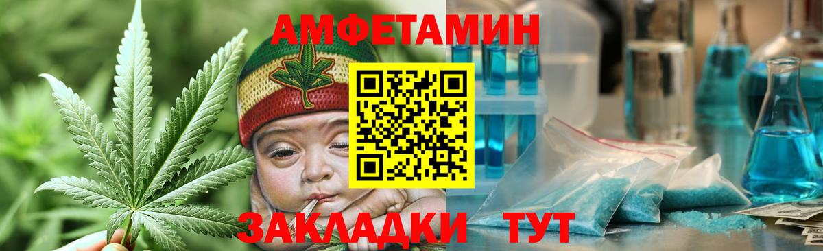Первитин  МЕТАМФЕТАМИН витя  Вход с VPN  Новороссийск 
