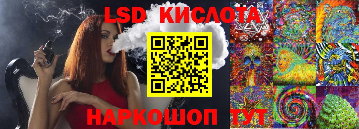 Новороссийск  Наркотические марки 1,5мг  Вход с VPN  Наркотические марки 1,5мг 